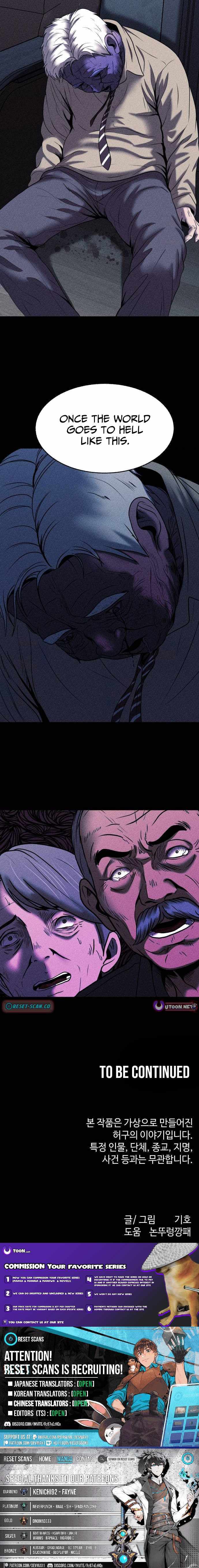 Hell City Chapter 29 page 16 - 