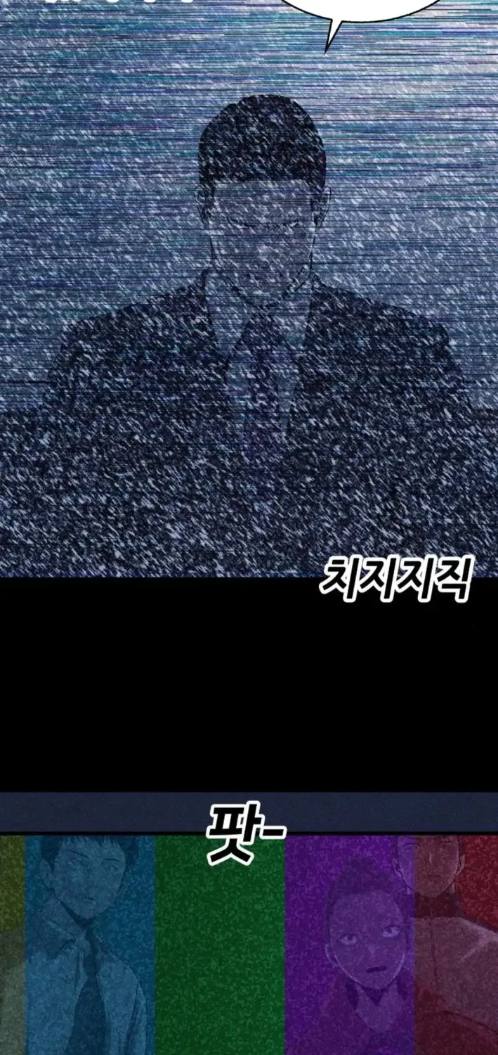 Hell City Chapter 6 page 37 - 