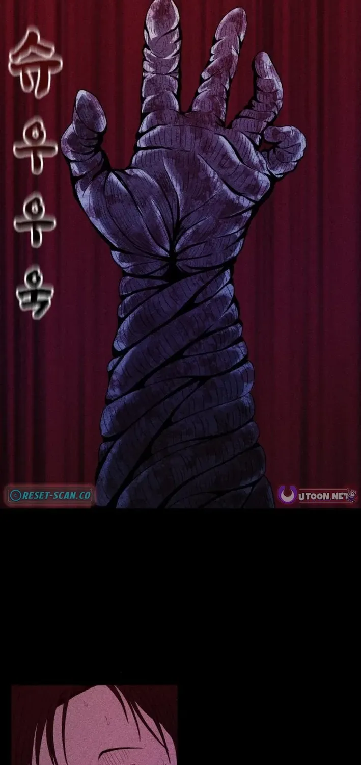 Hell City Chapter 7 page 72 - 