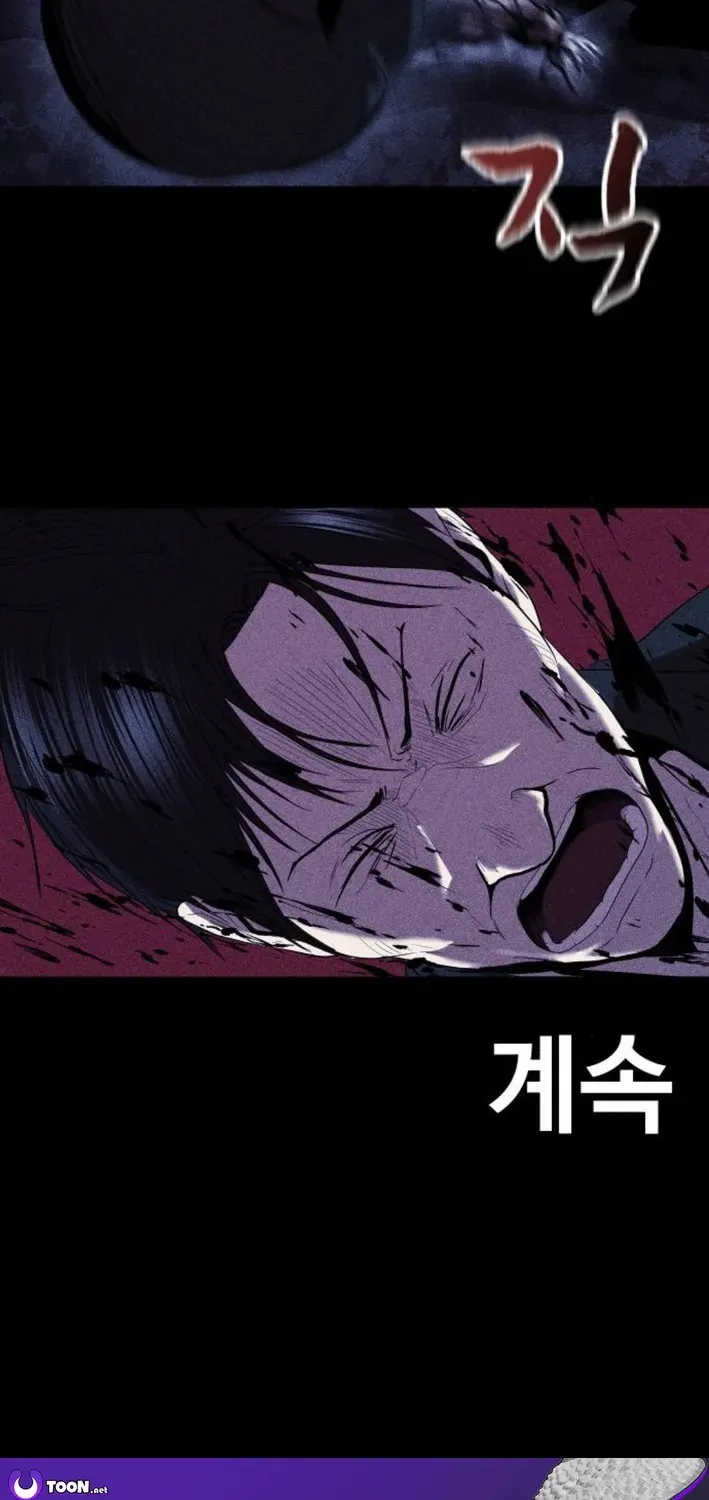 Hell City Chapter 7 page 75 - 