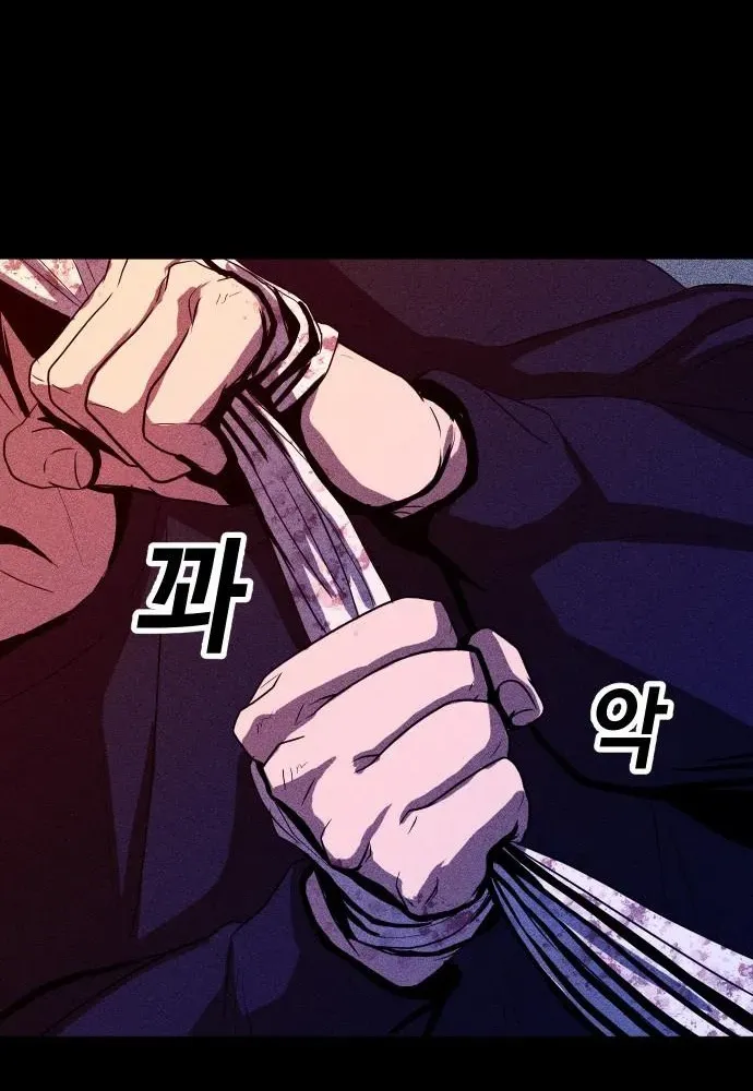 Hell City Chapter 8 page 49 - 