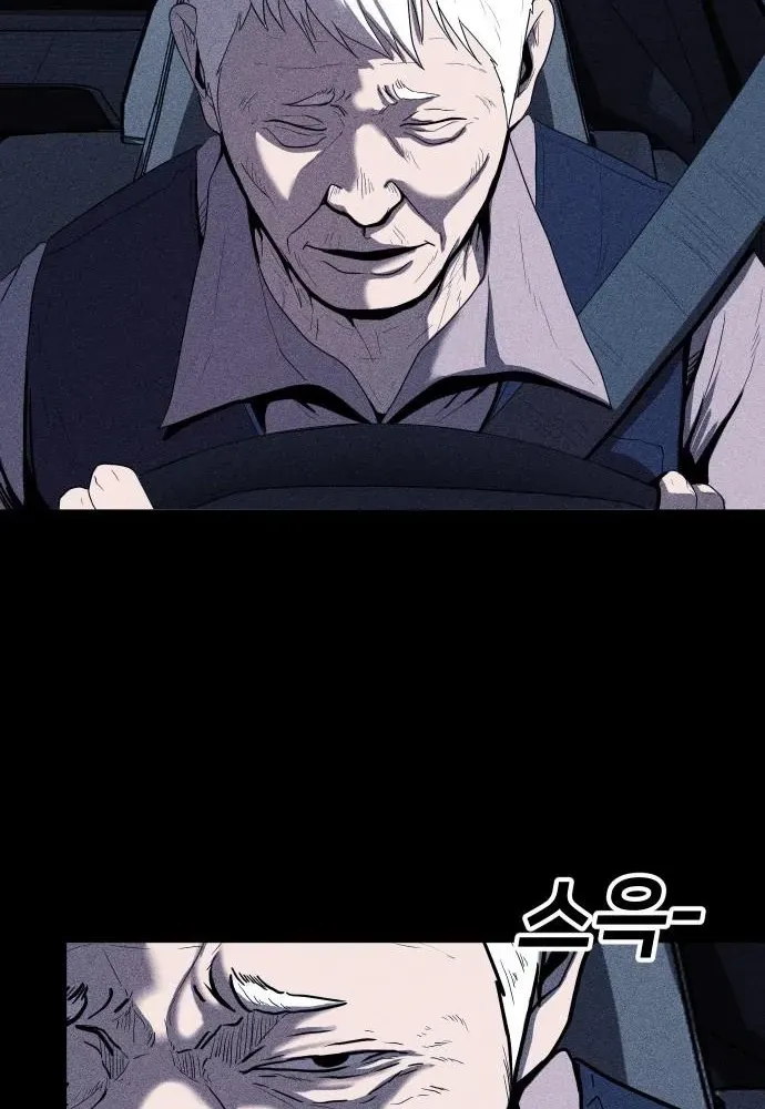 Hell City Chapter 9 page 7 - 