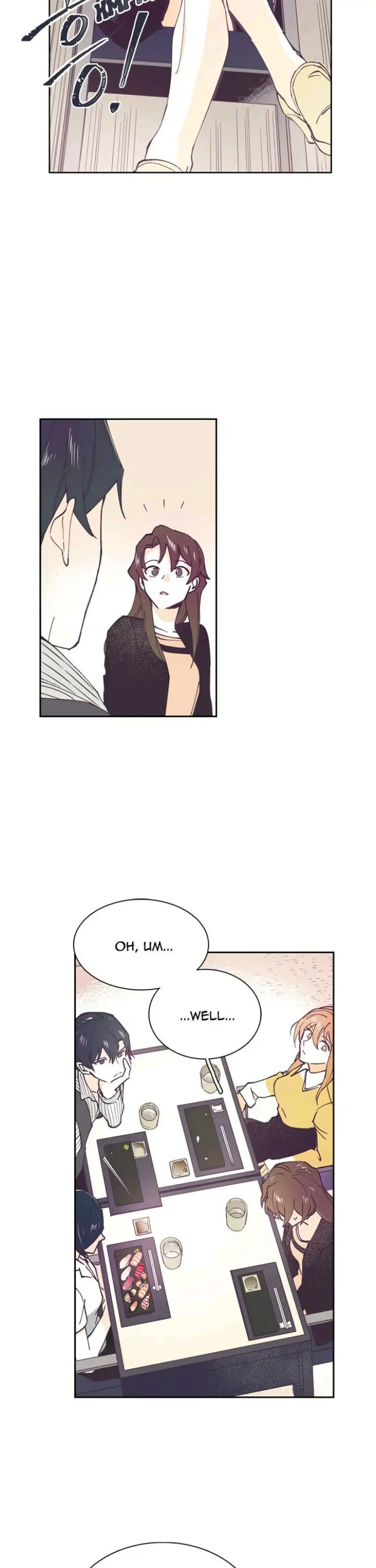 Hell Hath No Fury Chapter 11 page 18 - 