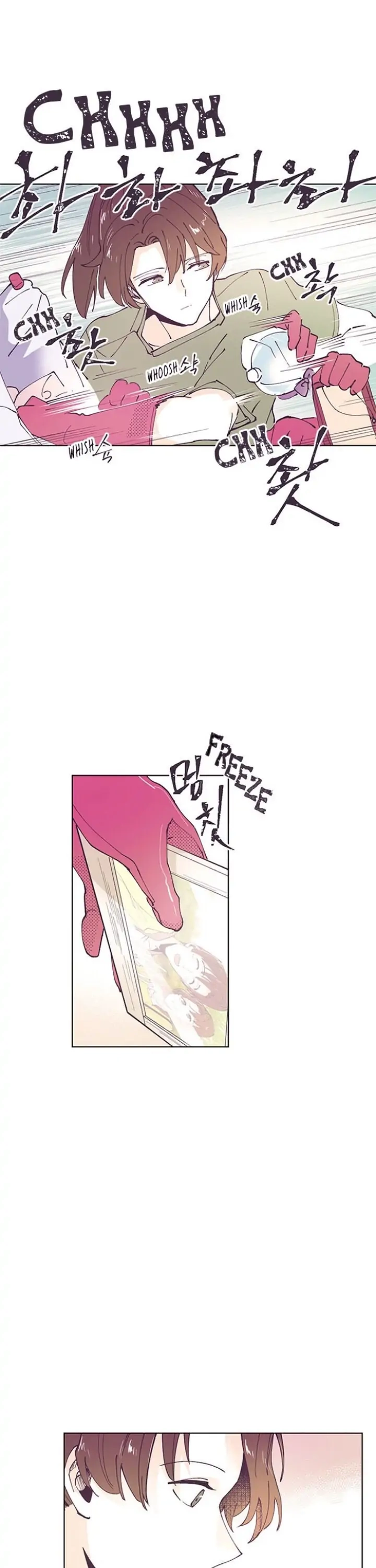 Hell Hath No Fury Chapter 25 page 5 - 