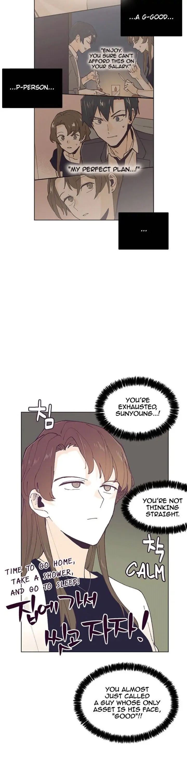Hell Hath No Fury Chapter 29 page 14 - 
