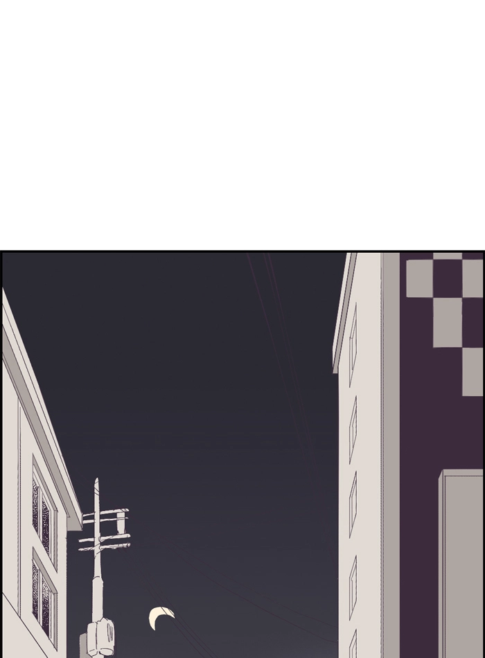 Hell Hath No Fury Chapter 6 page 2 - 