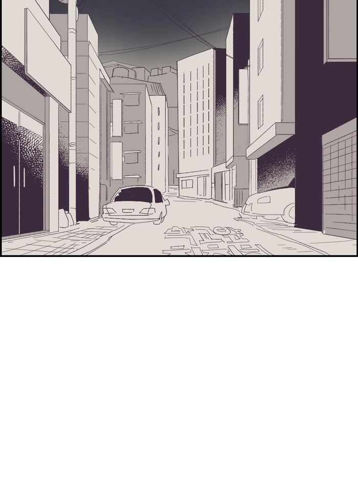 Hell Hath No Fury Chapter 6 page 3 - 