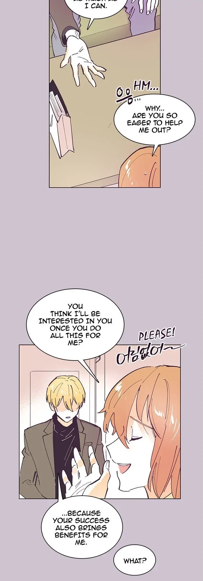 Hell Hath No Fury Chapter 67 page 17 - 