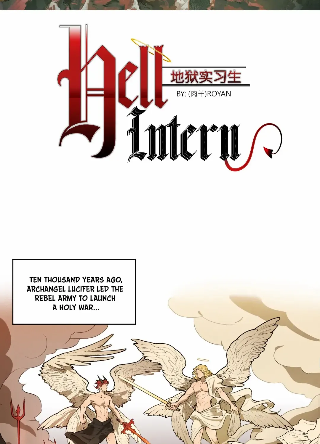 Hell Intern Chapter 1 page 2 - 