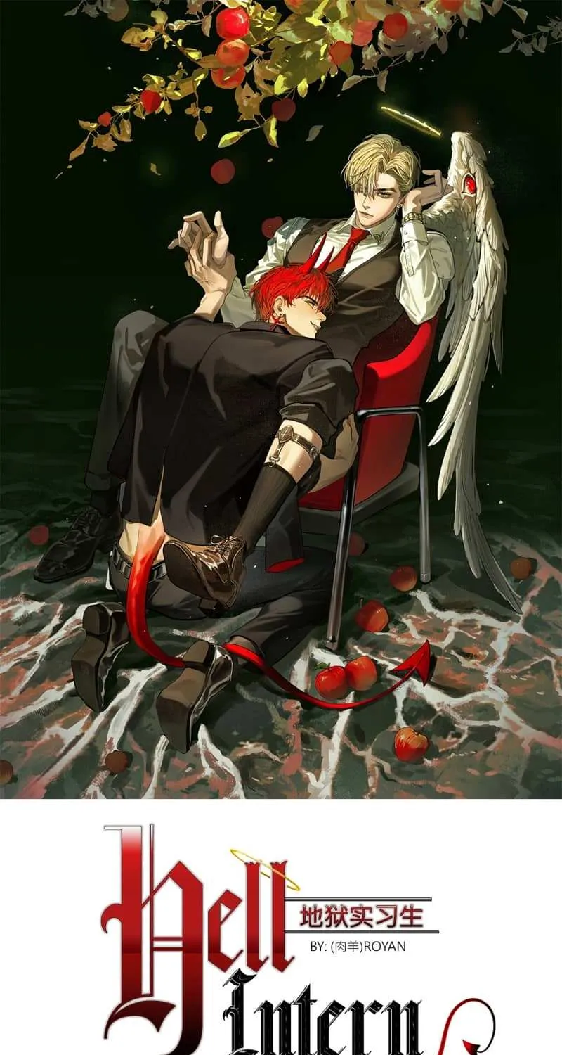 Hell Intern Chapter 6.1 page 2 - 
