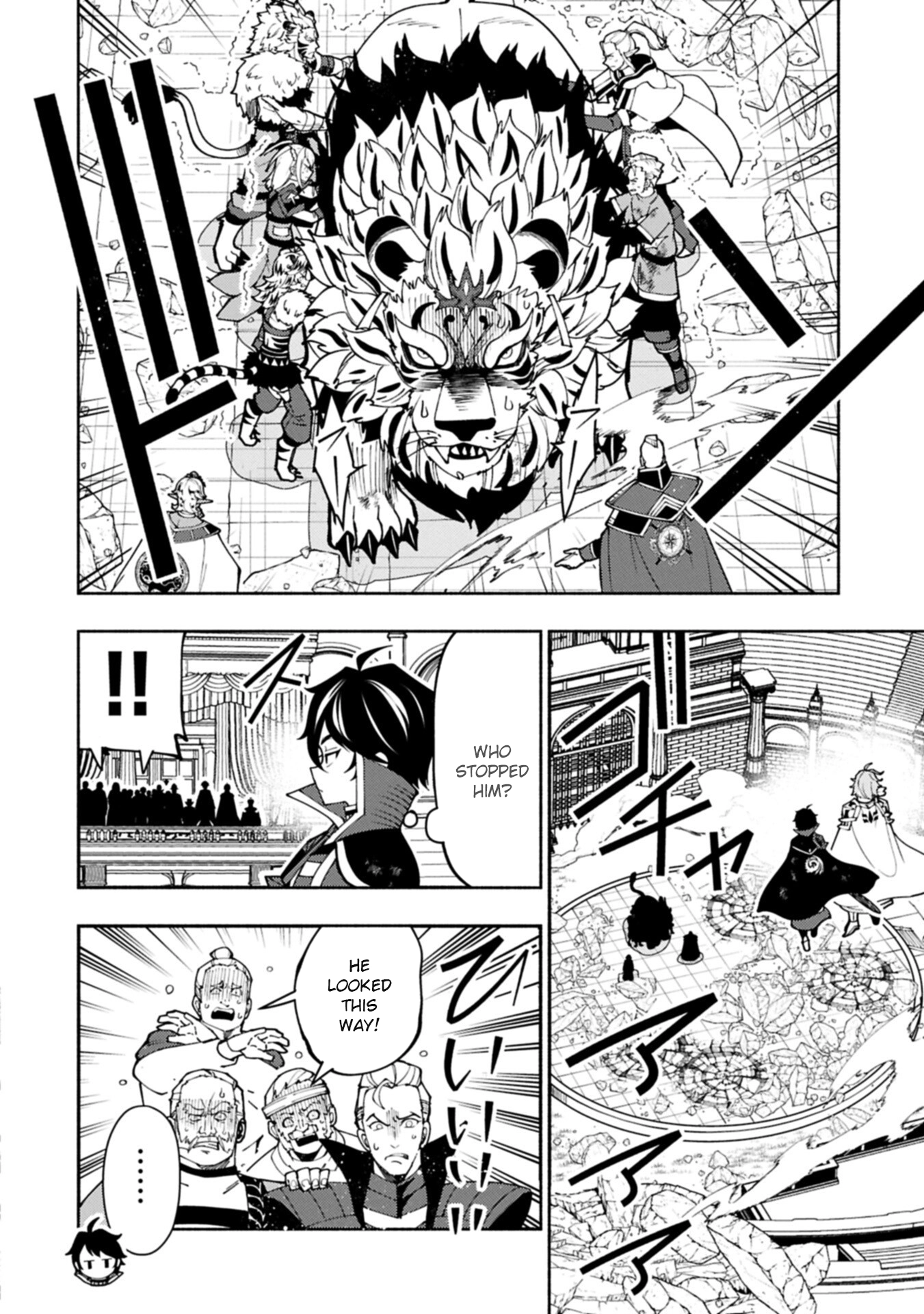 Hell Mode: The Hardcore Gamer Dominates in Another World with Garbage Balancing Chapter 1 page 13 - 