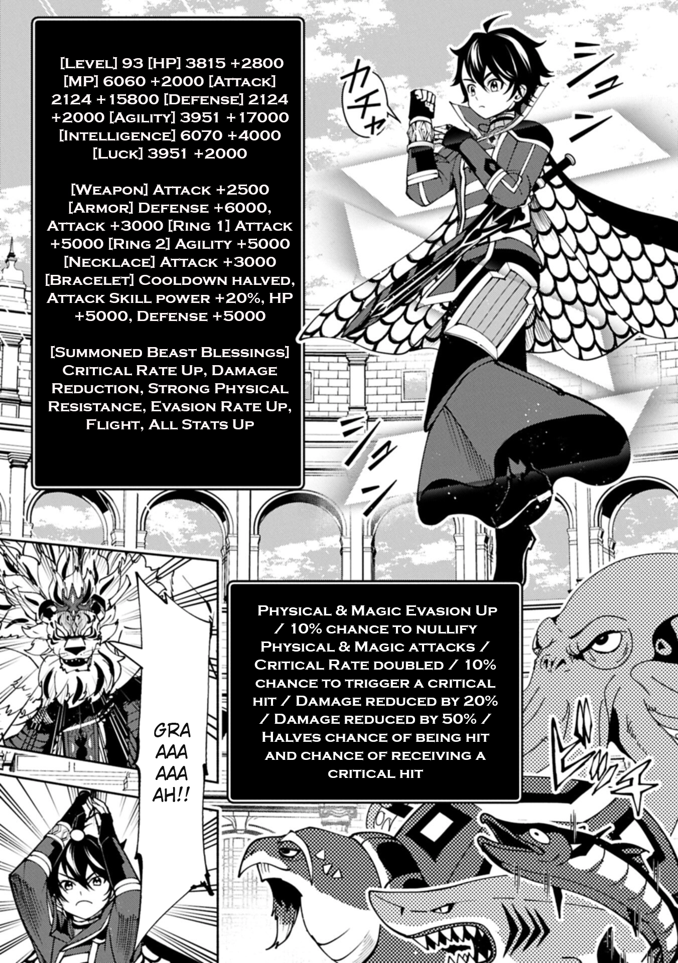 Hell Mode: The Hardcore Gamer Dominates in Another World with Garbage Balancing Chapter 1 page 4 - 