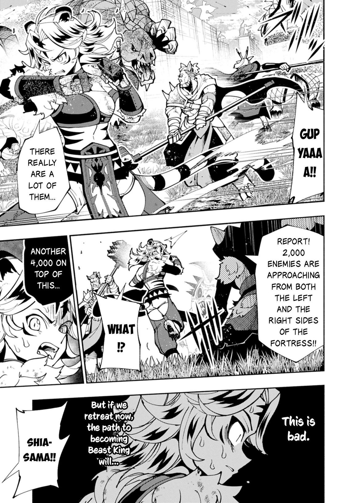 Hell Mode: The Hardcore Gamer Dominates in Another World with Garbage Balancing Chapter 23 page 12 - 