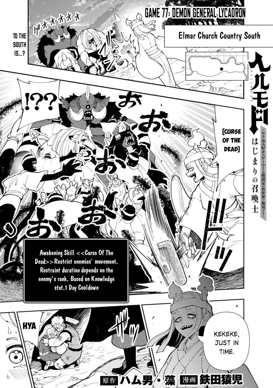 Hell Mode: The Hardcore Gamer Dominates in Another World with Garbage Balancing Chapter 30 page 2 - 