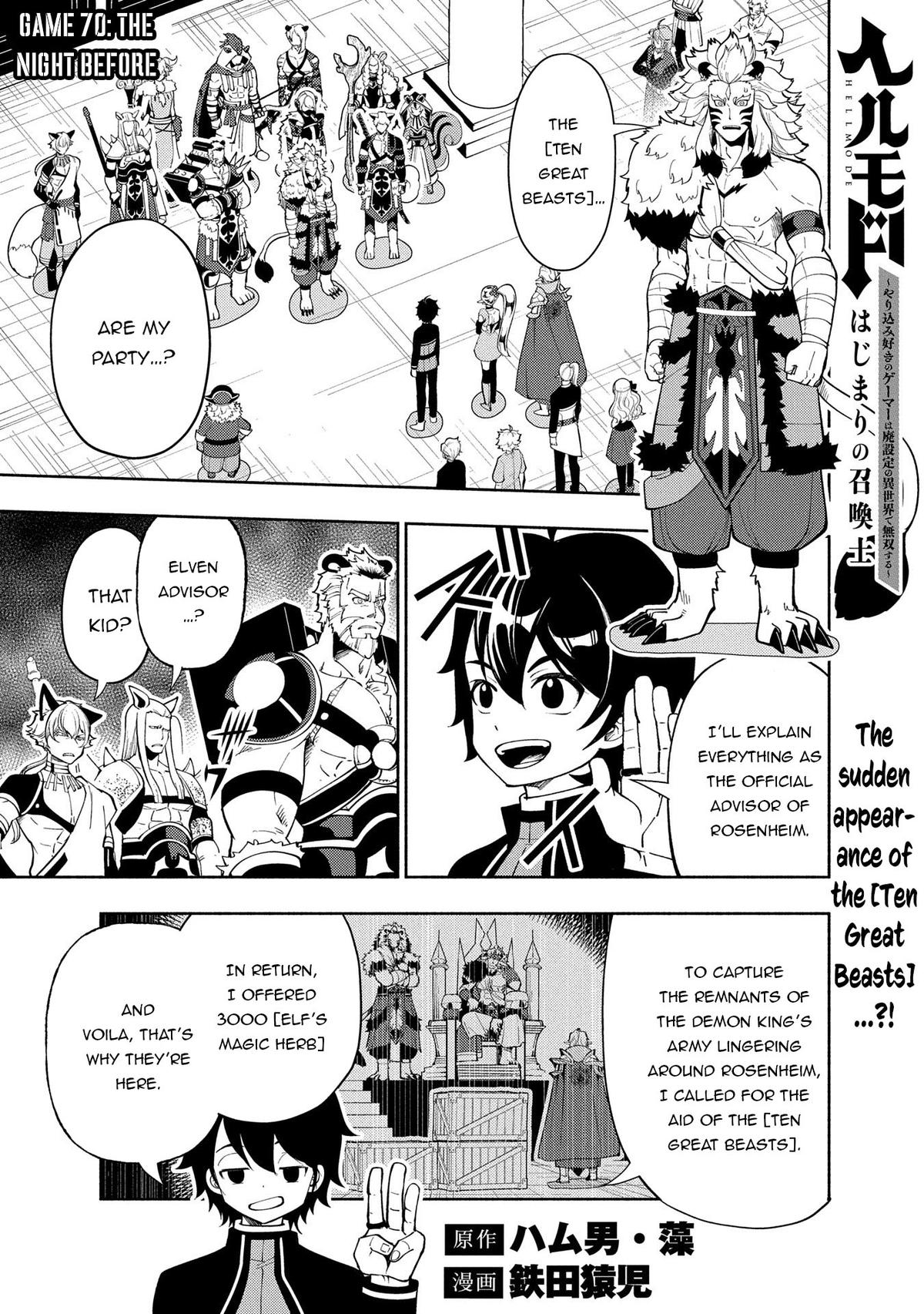 Hell Mode: The Hardcore Gamer Dominates in Another World with Garbage Balancing Chapter 70 page 2 - 