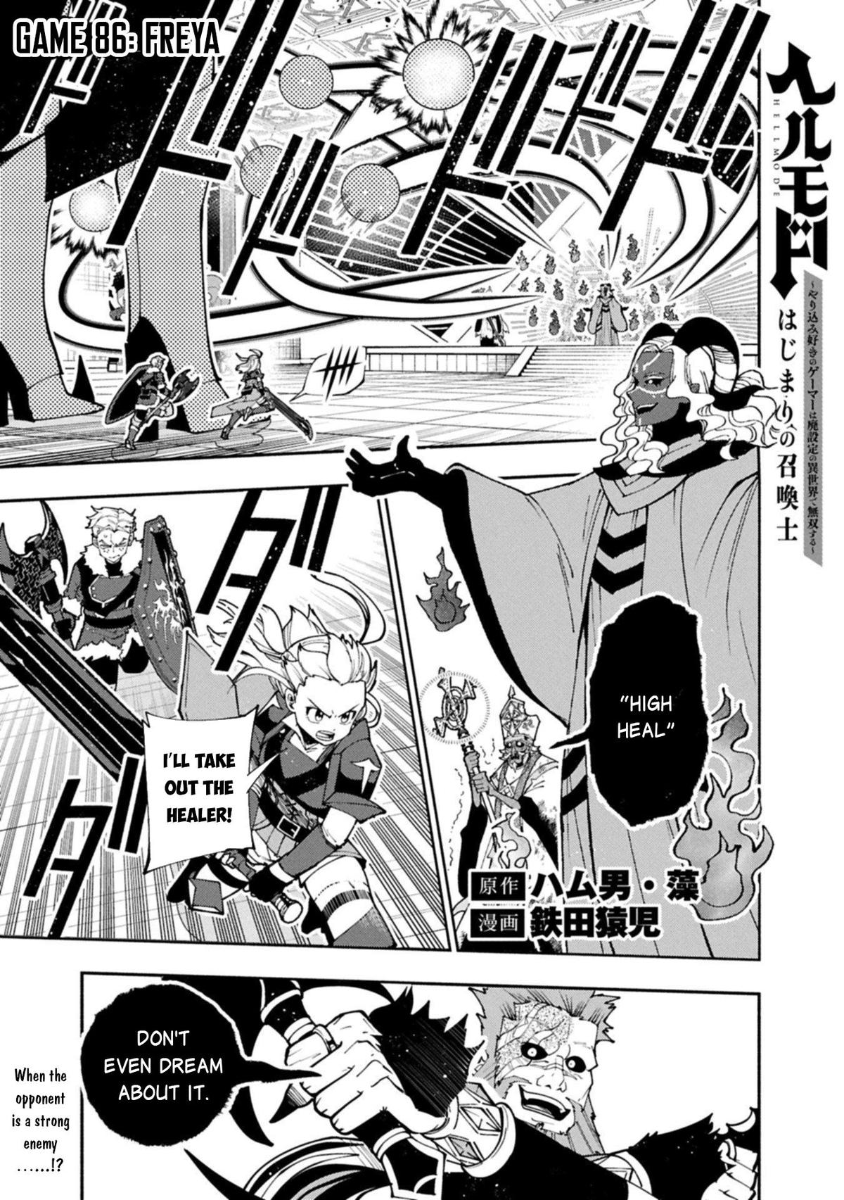 Hell Mode: The Hardcore Gamer Dominates in Another World with Garbage Balancing Chapter 86 page 2 - 