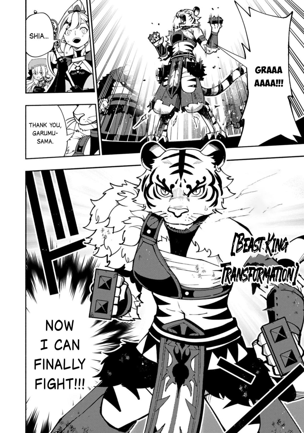 Hell Mode: The Hardcore Gamer Dominates in Another World with Garbage Balancing Chapter 88 page 7 - 