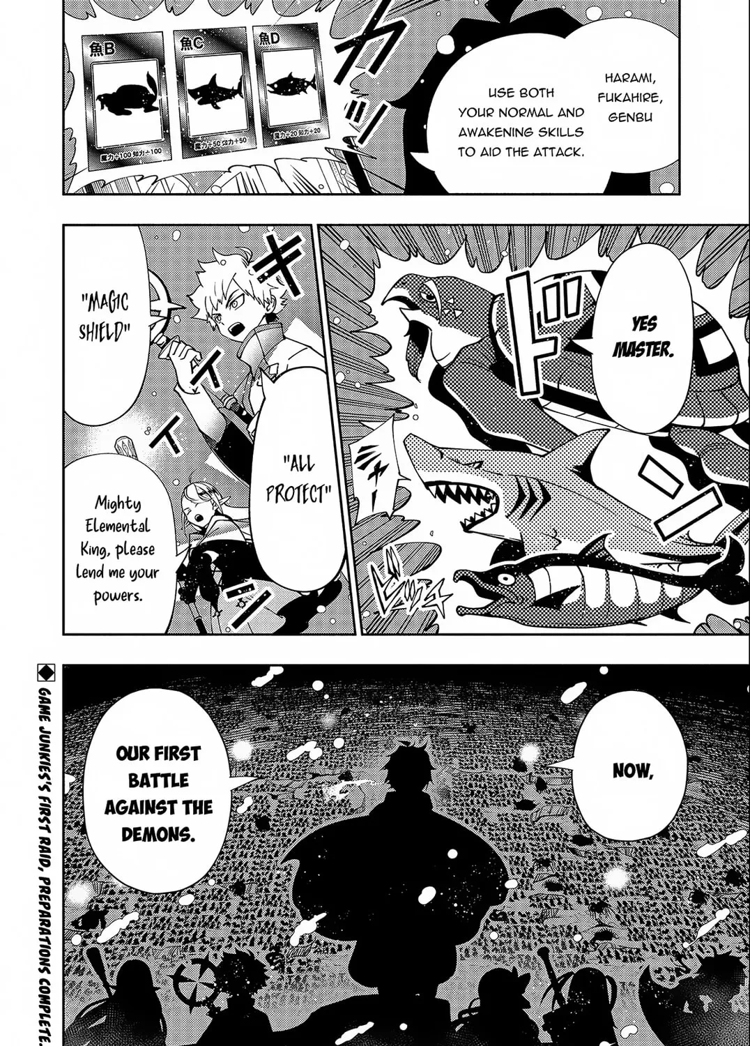 Hell Mode: Yarikomi Suki no Gamer wa Hai Settei no Isekai de Musou Suru Chapter 41 page 56 - 