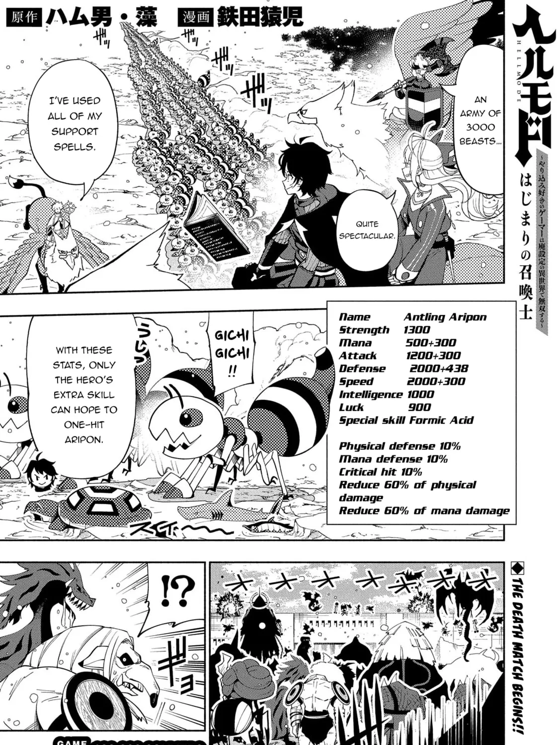 Hell Mode: Yarikomi Suki no Gamer wa Hai Settei no Isekai de Musou Suru Chapter 43 page 2 - 