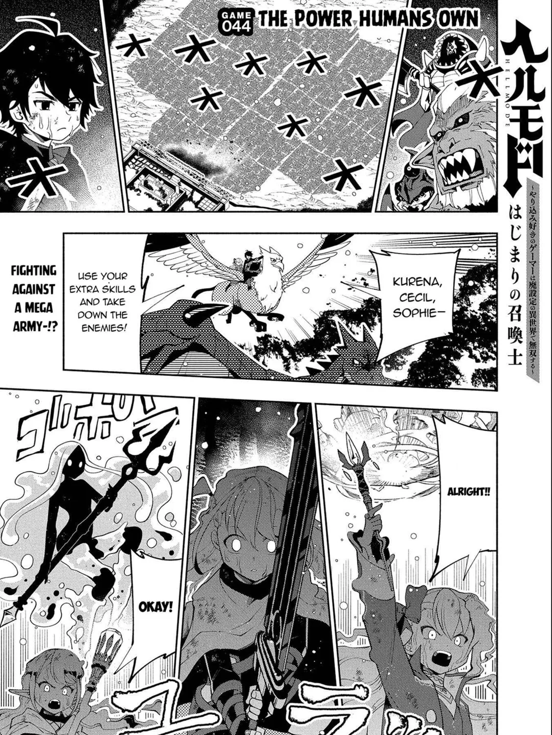 Hell Mode: Yarikomi Suki no Gamer wa Hai Settei no Isekai de Musou Suru Chapter 44 page 2 - 