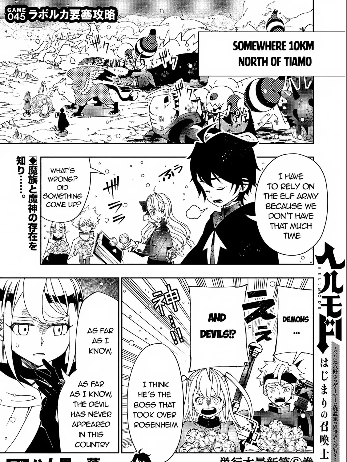Hell Mode: Yarikomi Suki no Gamer wa Hai Settei no Isekai de Musou Suru Chapter 45 page 2 - 