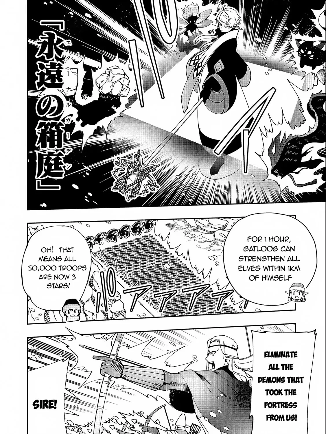 Hell Mode: Yarikomi Suki no Gamer wa Hai Settei no Isekai de Musou Suru Chapter 45 page 32 - 
