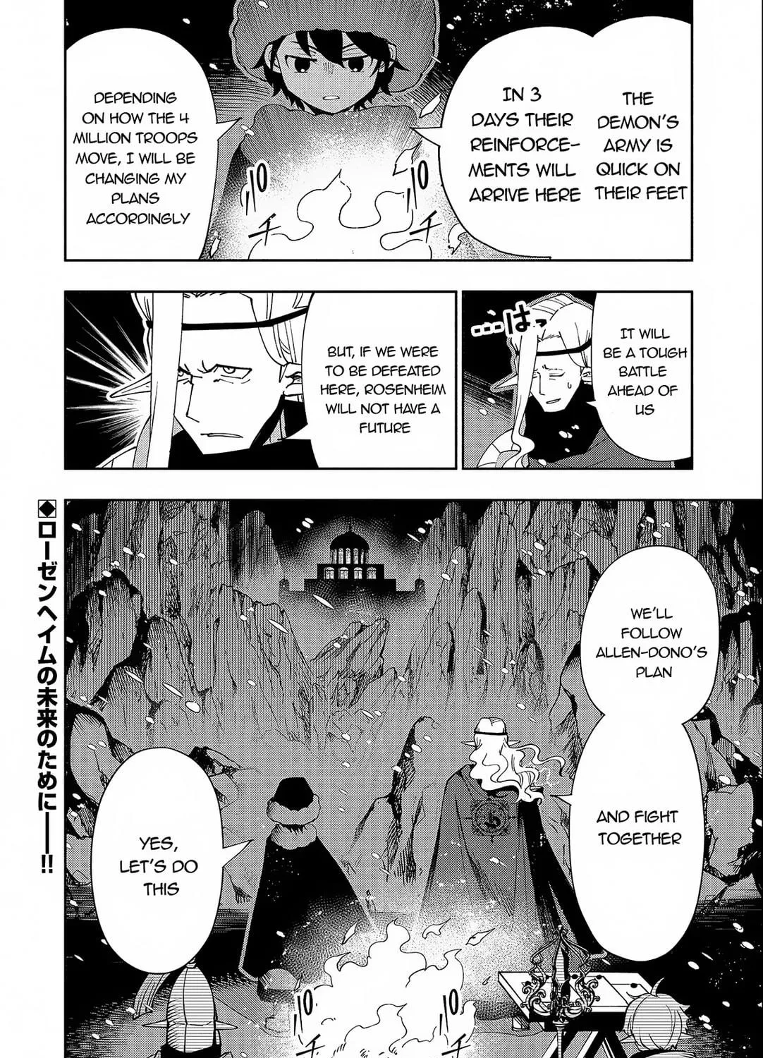 Hell Mode: Yarikomi Suki no Gamer wa Hai Settei no Isekai de Musou Suru Chapter 45 page 48 - 
