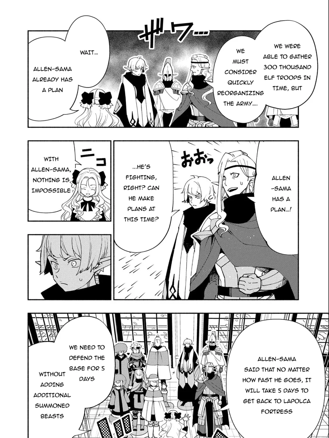 Hell Mode: Yarikomi Suki no Gamer wa Hai Settei no Isekai de Musou Suru Chapter 49 page 20 - 