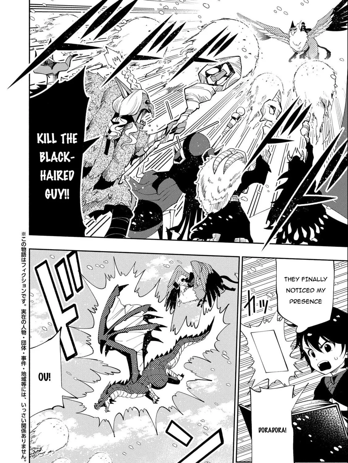 Hell Mode: Yarikomi Suki no Gamer wa Hai Settei no Isekai de Musou Suru Chapter 49 page 4 - 