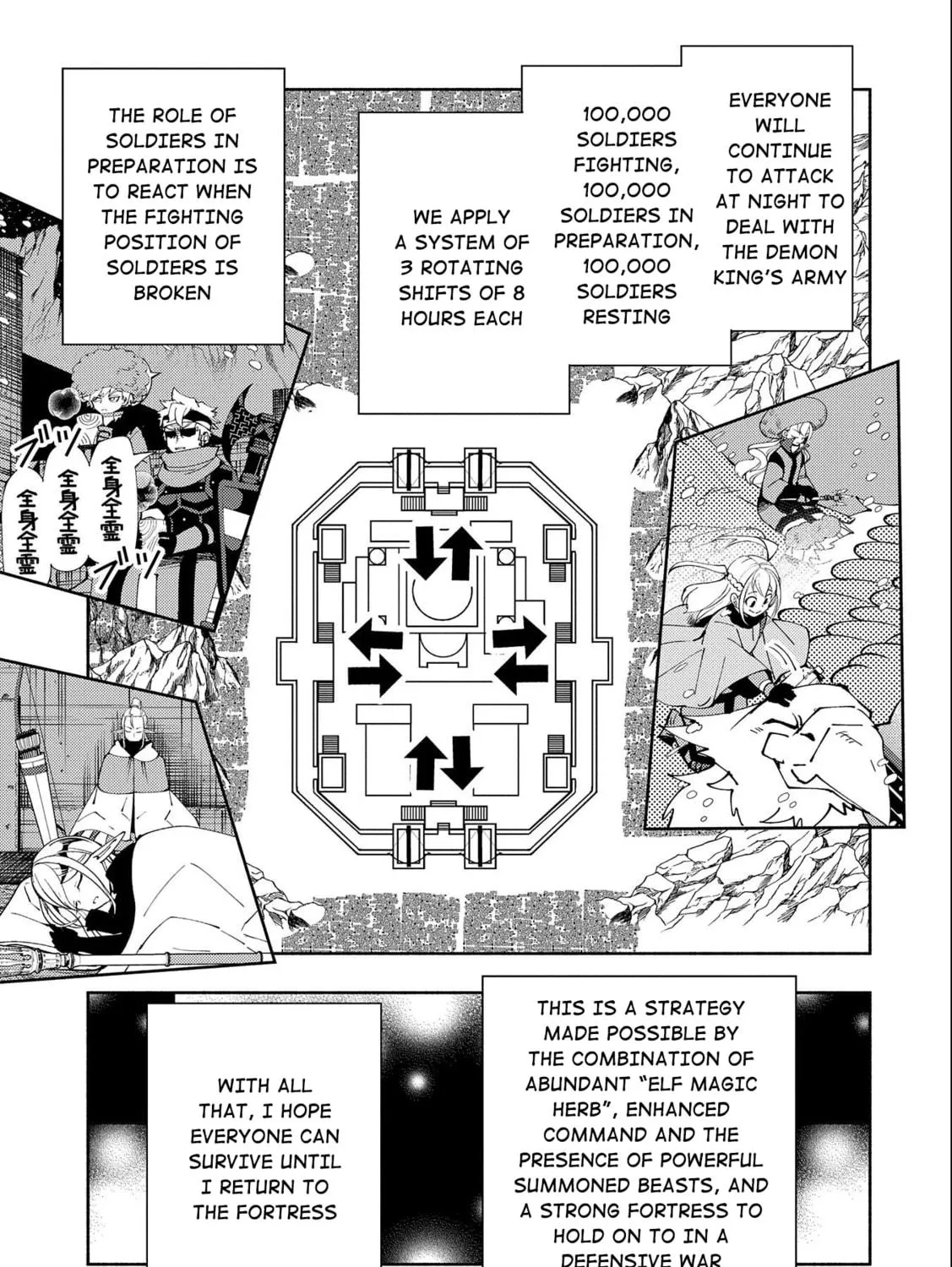 Hell Mode: Yarikomi Suki no Gamer wa Hai Settei no Isekai de Musou Suru Chapter 49 page 46 - 