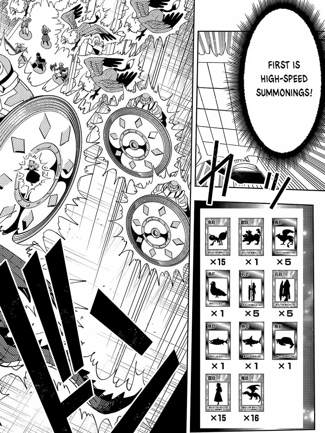 Hell Mode: Yarikomi Suki no Gamer wa Hai Settei no Isekai de Musou Suru Chapter 51 page 20 - 