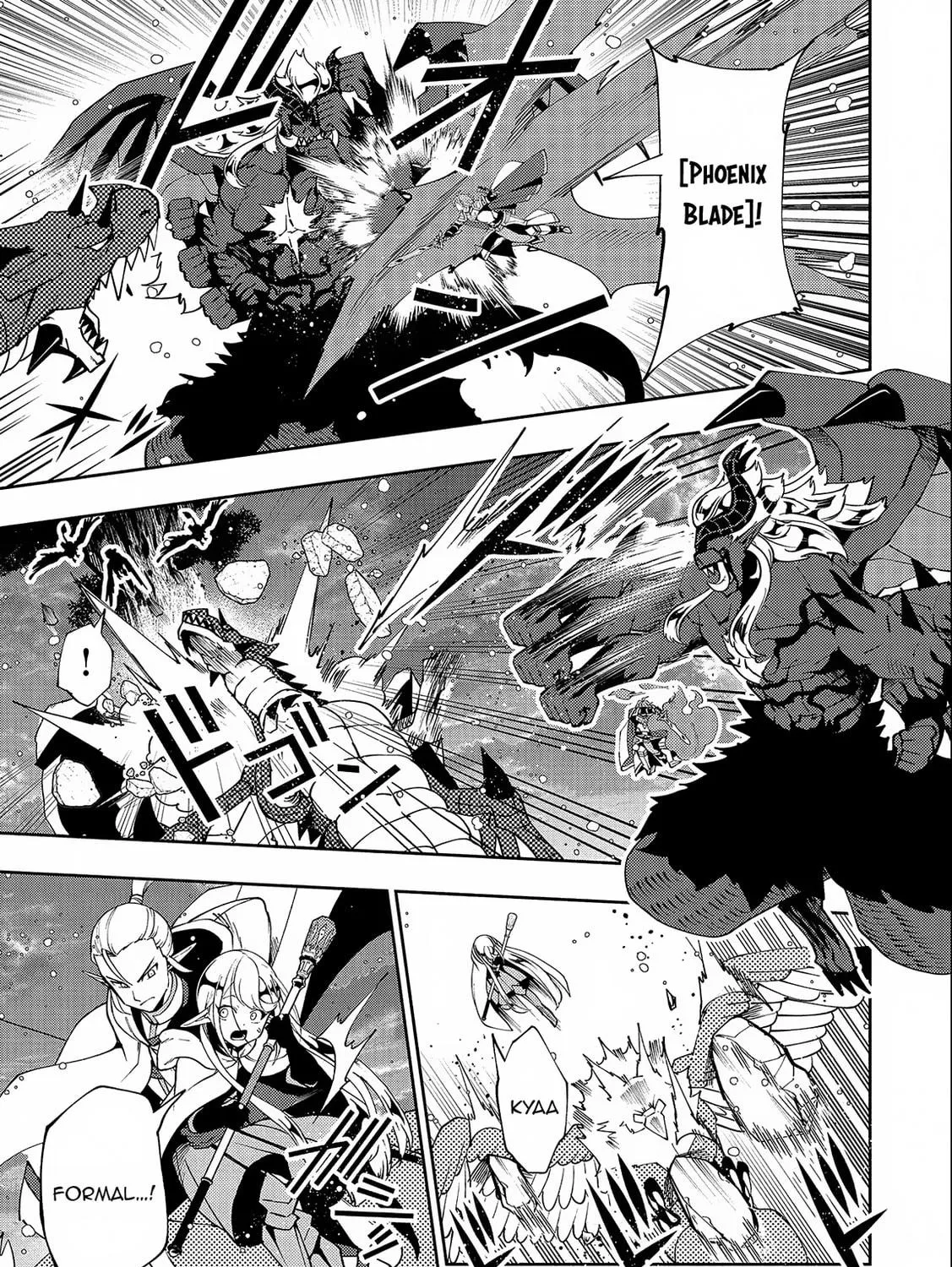 Hell Mode: Yarikomi Suki no Gamer wa Hai Settei no Isekai de Musou Suru Chapter 52 page 34 - 