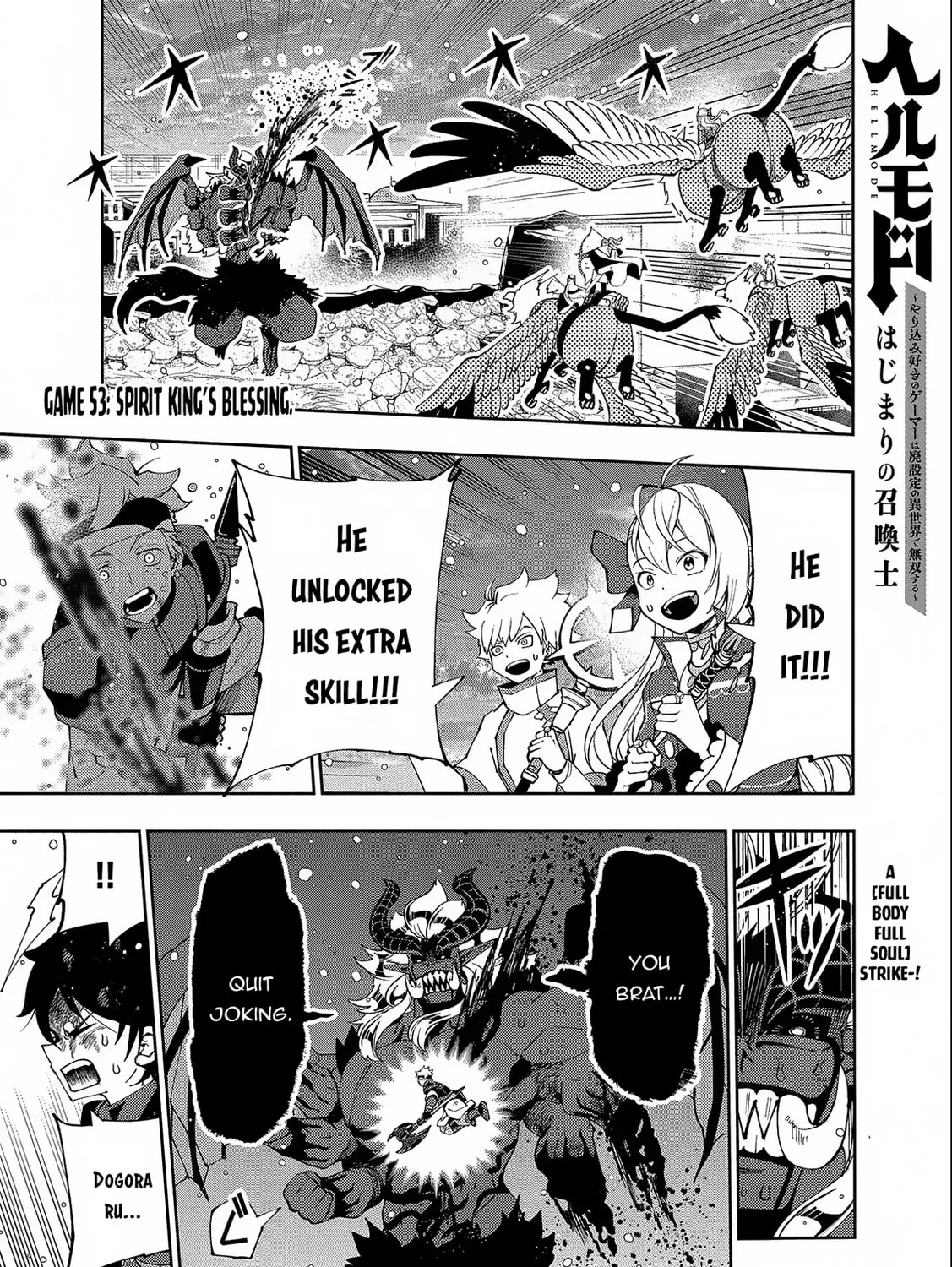 Hell Mode: Yarikomi Suki no Gamer wa Hai Settei no Isekai de Musou Suru Chapter 53 page 2 - 