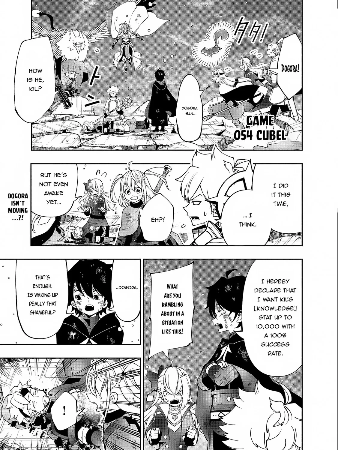 Hell Mode: Yarikomi Suki no Gamer wa Hai Settei no Isekai de Musou Suru Chapter 54 page 2 - 