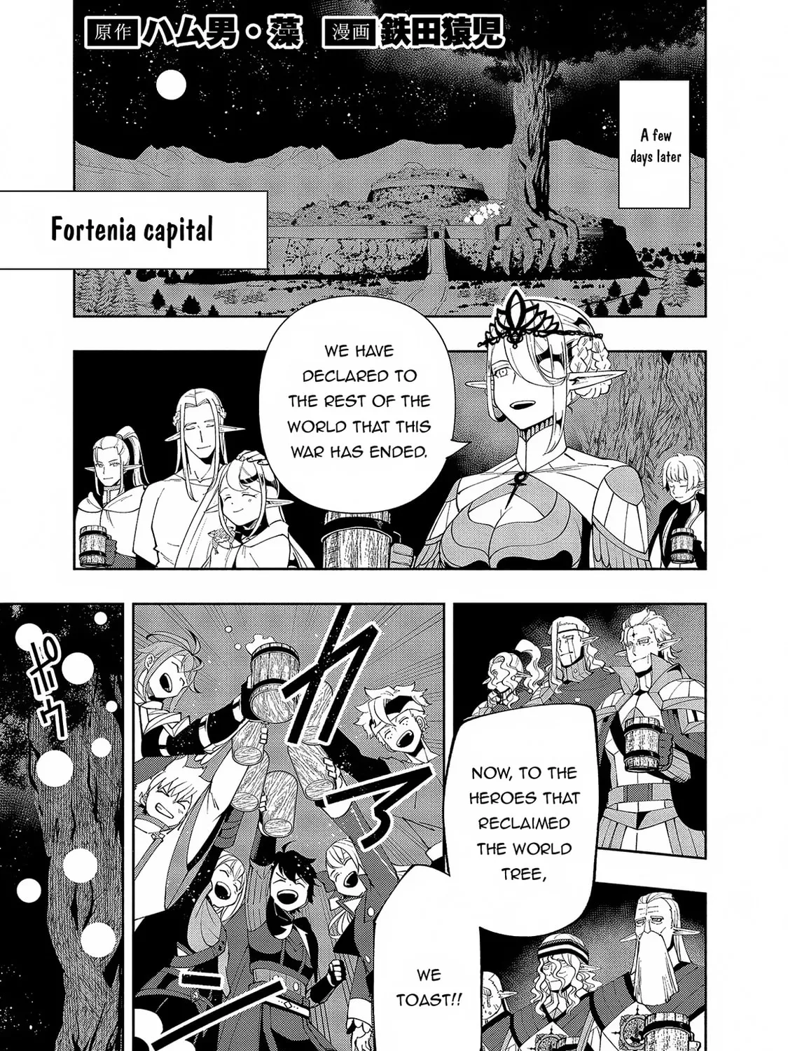 Hell Mode: Yarikomi Suki no Gamer wa Hai Settei no Isekai de Musou Suru Chapter 55 page 2 - 