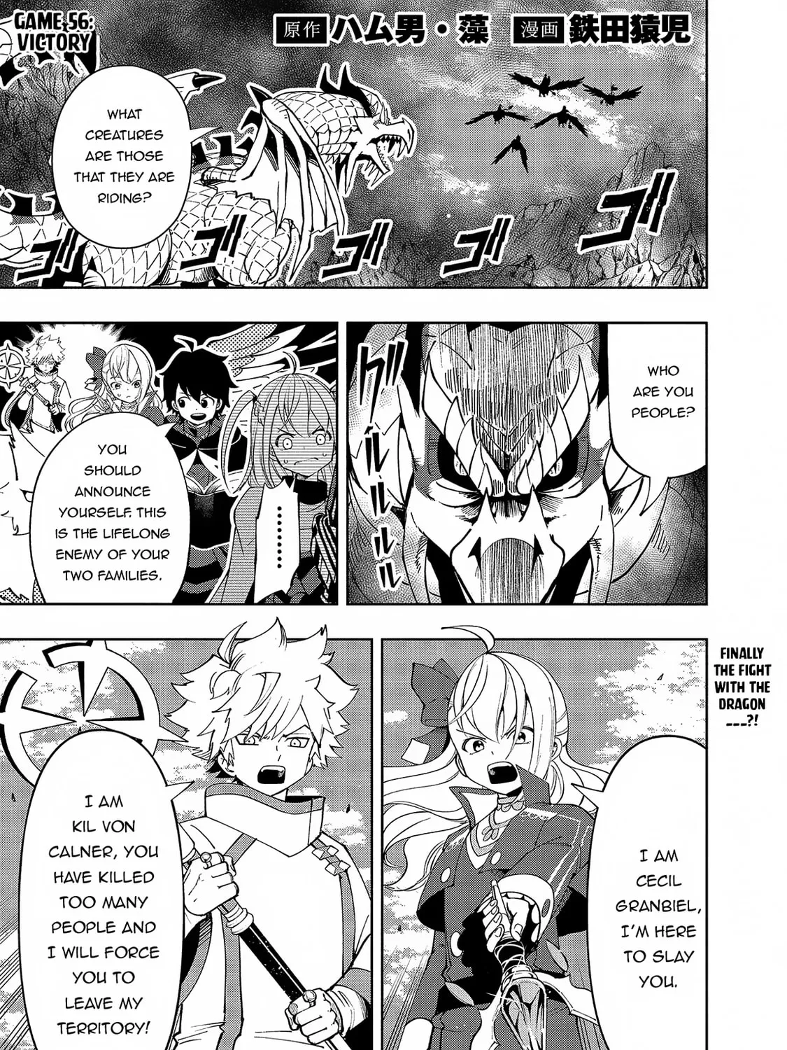 Hell Mode: Yarikomi Suki no Gamer wa Hai Settei no Isekai de Musou Suru Chapter 56 page 2 - 