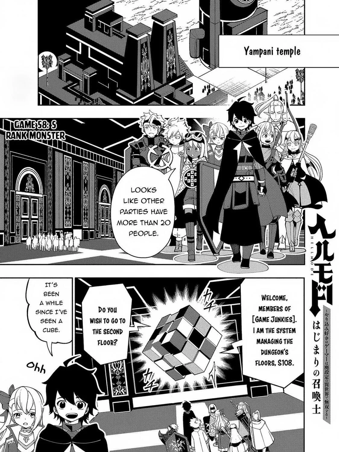 Hell Mode: Yarikomi Suki no Gamer wa Hai Settei no Isekai de Musou Suru Chapter 58 page 2 - 