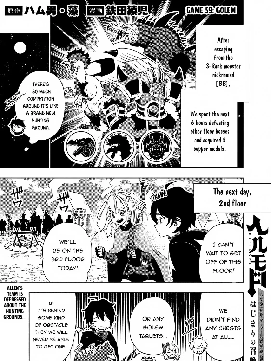 Hell Mode: Yarikomi Suki no Gamer wa Hai Settei no Isekai de Musou Suru Chapter 59 page 2 - 
