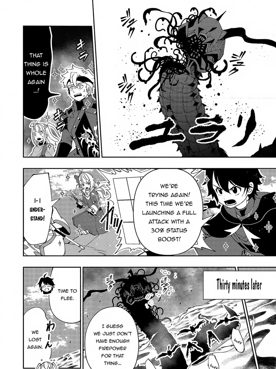 Hell Mode: Yarikomi Suki no Gamer wa Hai Settei no Isekai de Musou Suru Chapter 60 page 24 - 