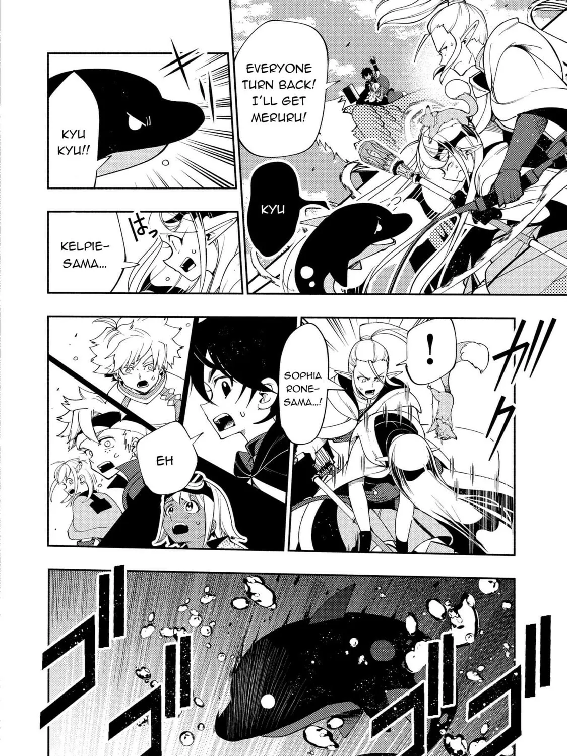Hell Mode: Yarikomi Suki no Gamer wa Hai Settei no Isekai de Musou Suru Chapter 63 page 12 - 