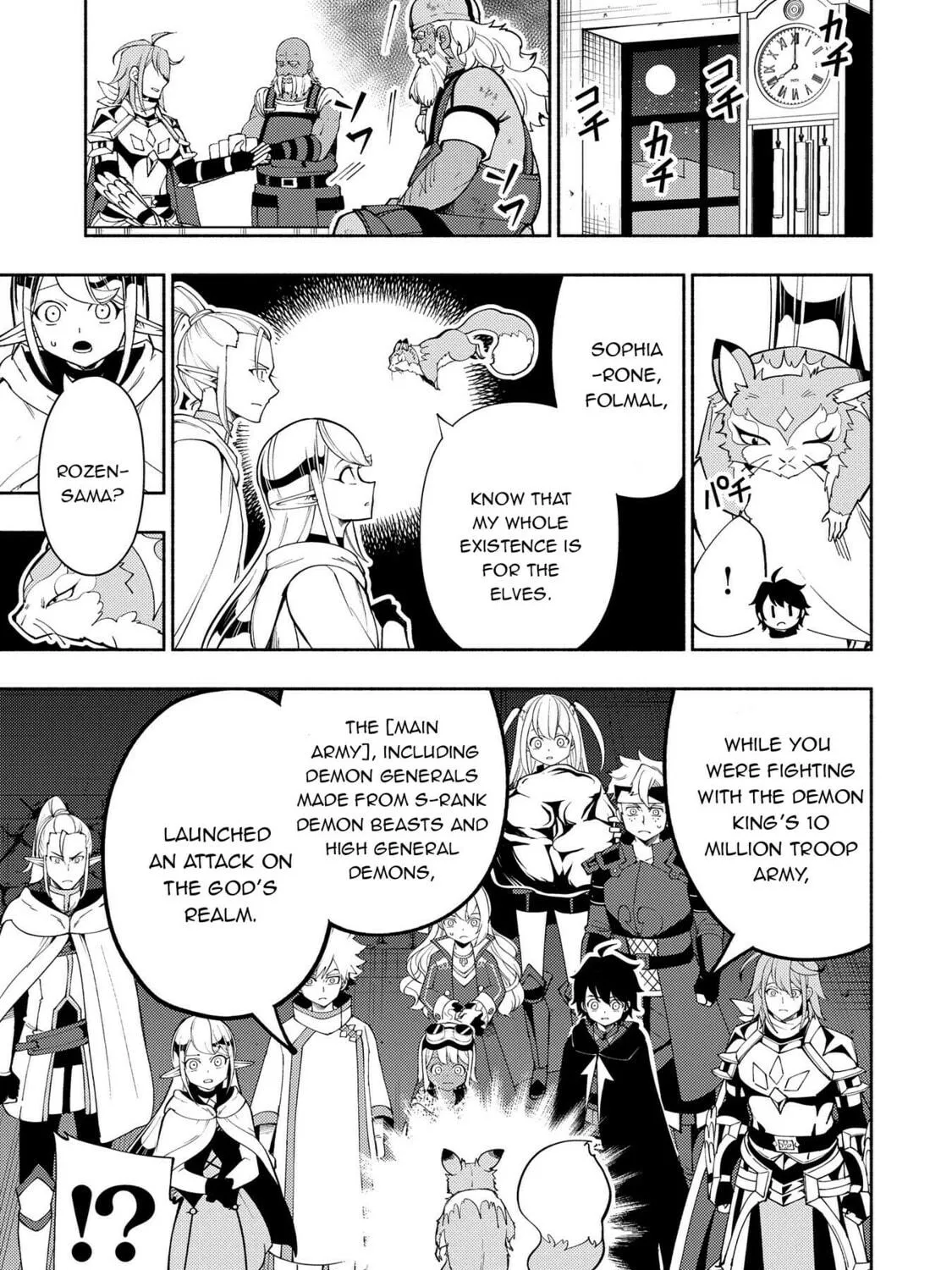 Hell Mode: Yarikomi Suki no Gamer wa Hai Settei no Isekai de Musou Suru Chapter 63 page 38 - 