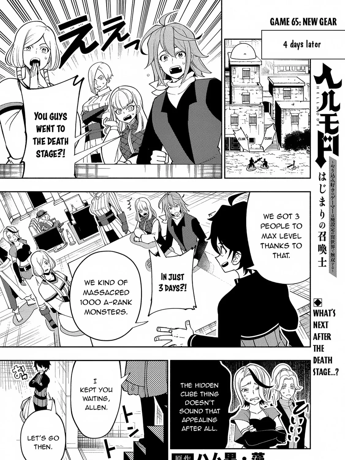 Hell Mode: Yarikomi Suki no Gamer wa Hai Settei no Isekai de Musou Suru Chapter 65 page 2 - 