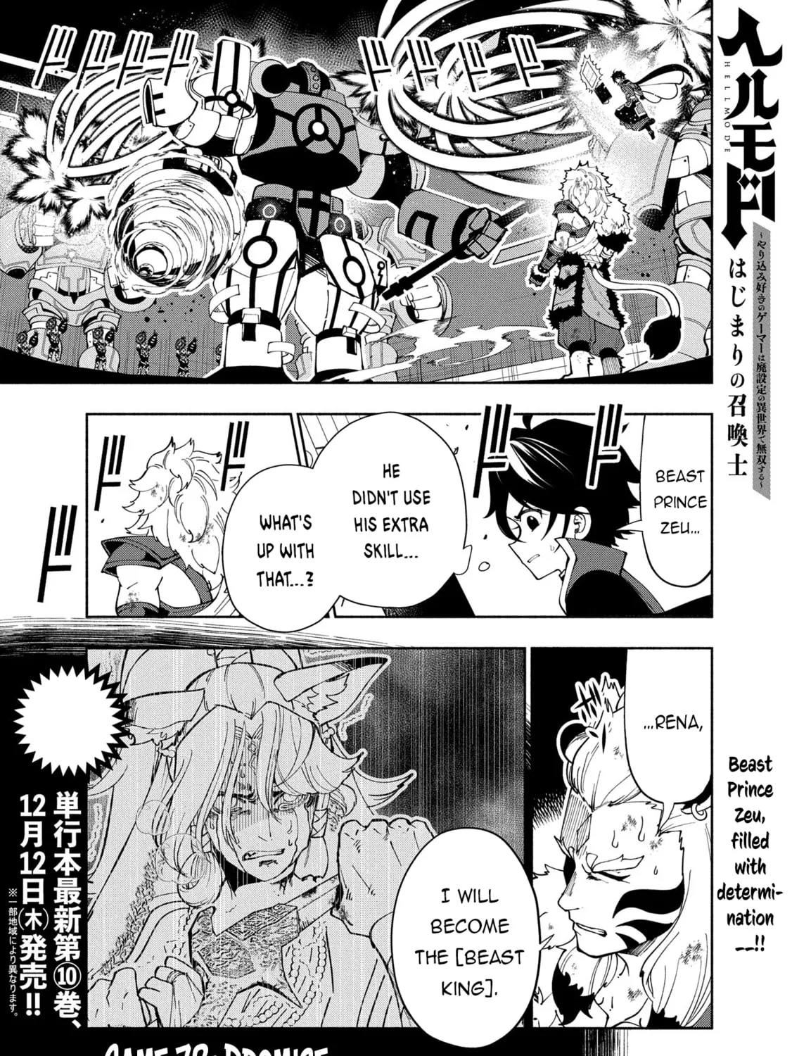 Hell Mode: Yarikomi Suki no Gamer wa Hai Settei no Isekai de Musou Suru Chapter 72 page 2 - 