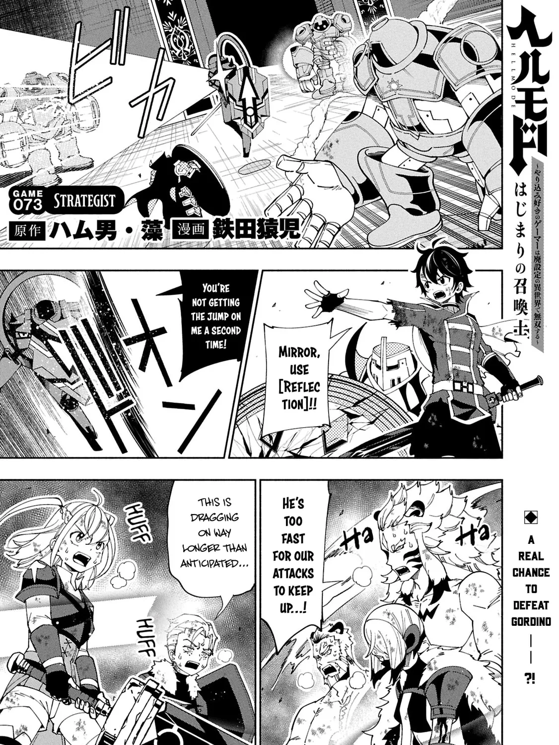 Hell Mode: Yarikomi Suki no Gamer wa Hai Settei no Isekai de Musou Suru Chapter 73.1 page 2 - 