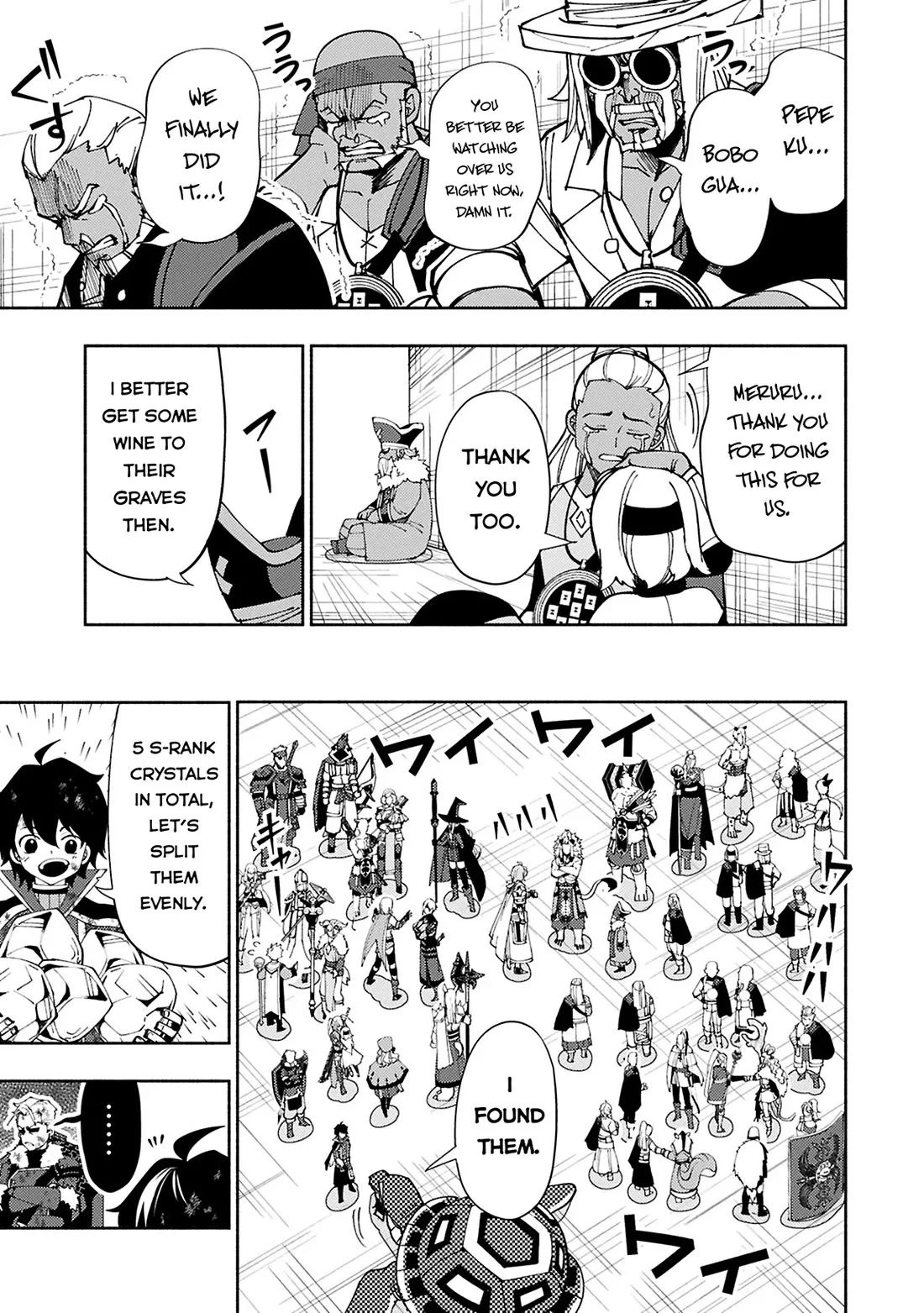 Hell Mode: Yarikomi Suki no Gamer wa Hai Settei no Isekai de Musou Suru Chapter 73 page 17 - 