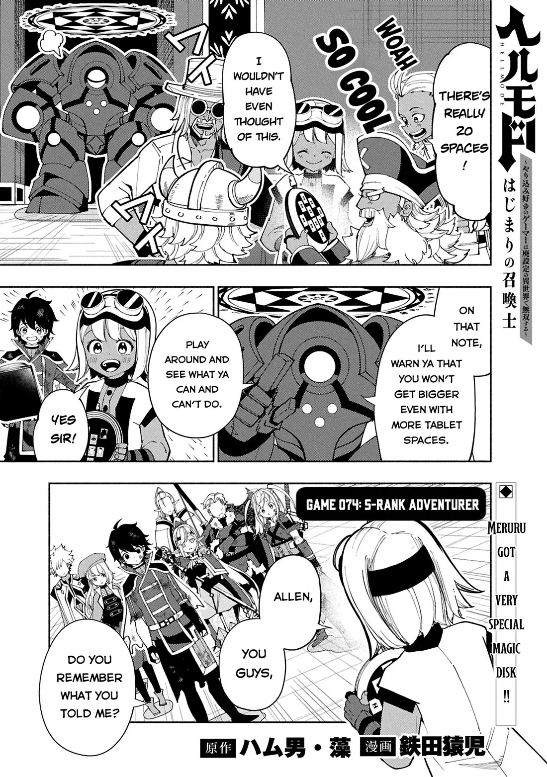 Hell Mode: Yarikomi Suki no Gamer wa Hai Settei no Isekai de Musou Suru Chapter 74 page 2 - 