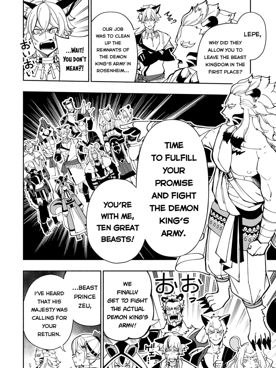 Hell Mode: Yarikomi Suki no Gamer wa Hai Settei no Isekai de Musou Suru Chapter 75.1 page 12 - 