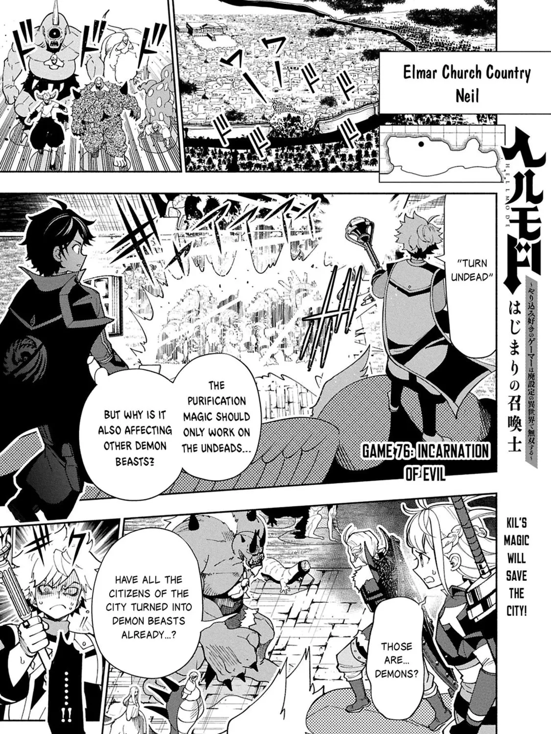 Hell Mode: Yarikomi Suki no Gamer wa Hai Settei no Isekai de Musou Suru Chapter 76.1 page 2 - 
