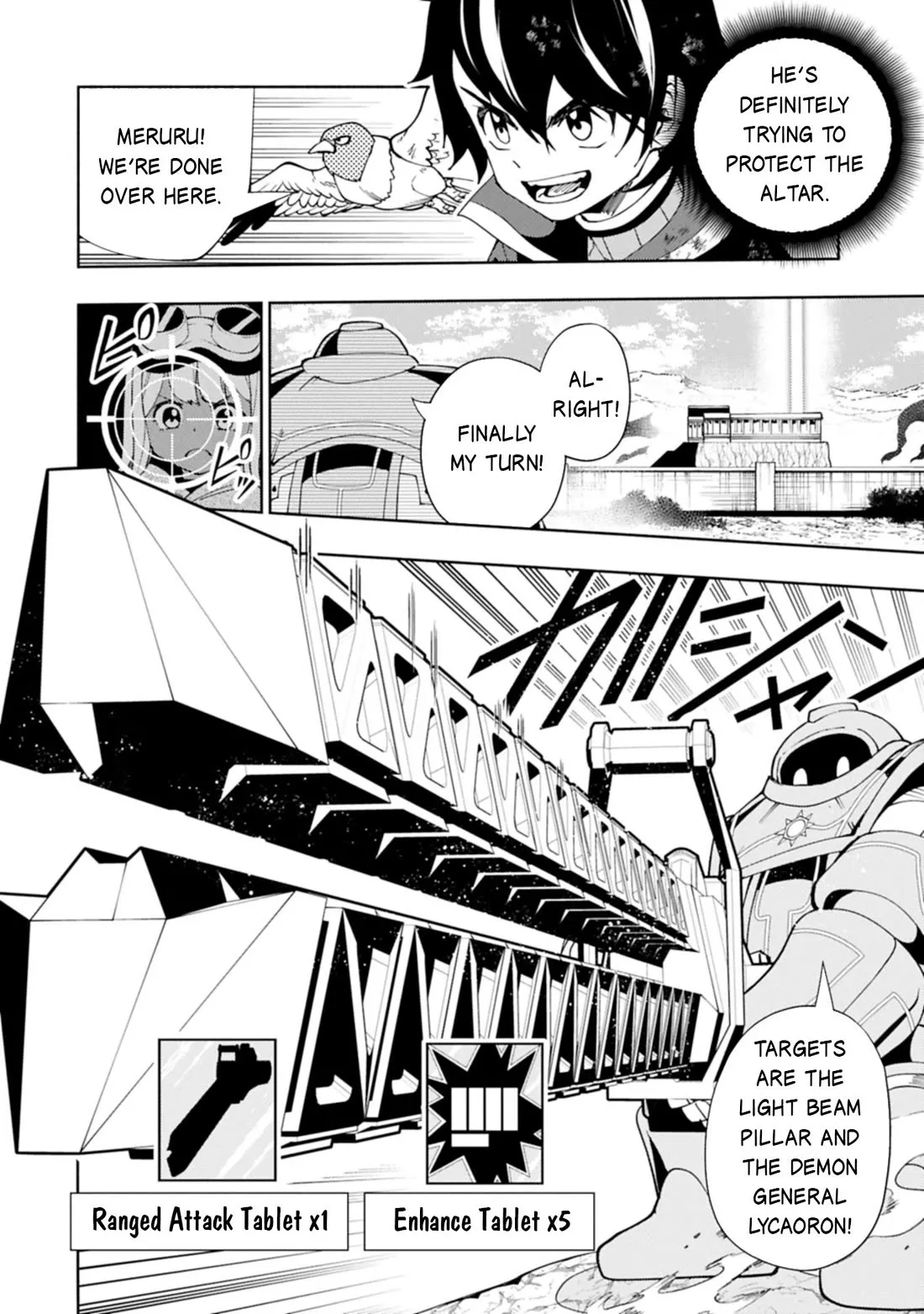 Hell Mode: Yarikomi Suki no Gamer wa Hai Settei no Isekai de Musou Suru Chapter 77 page 19 - 