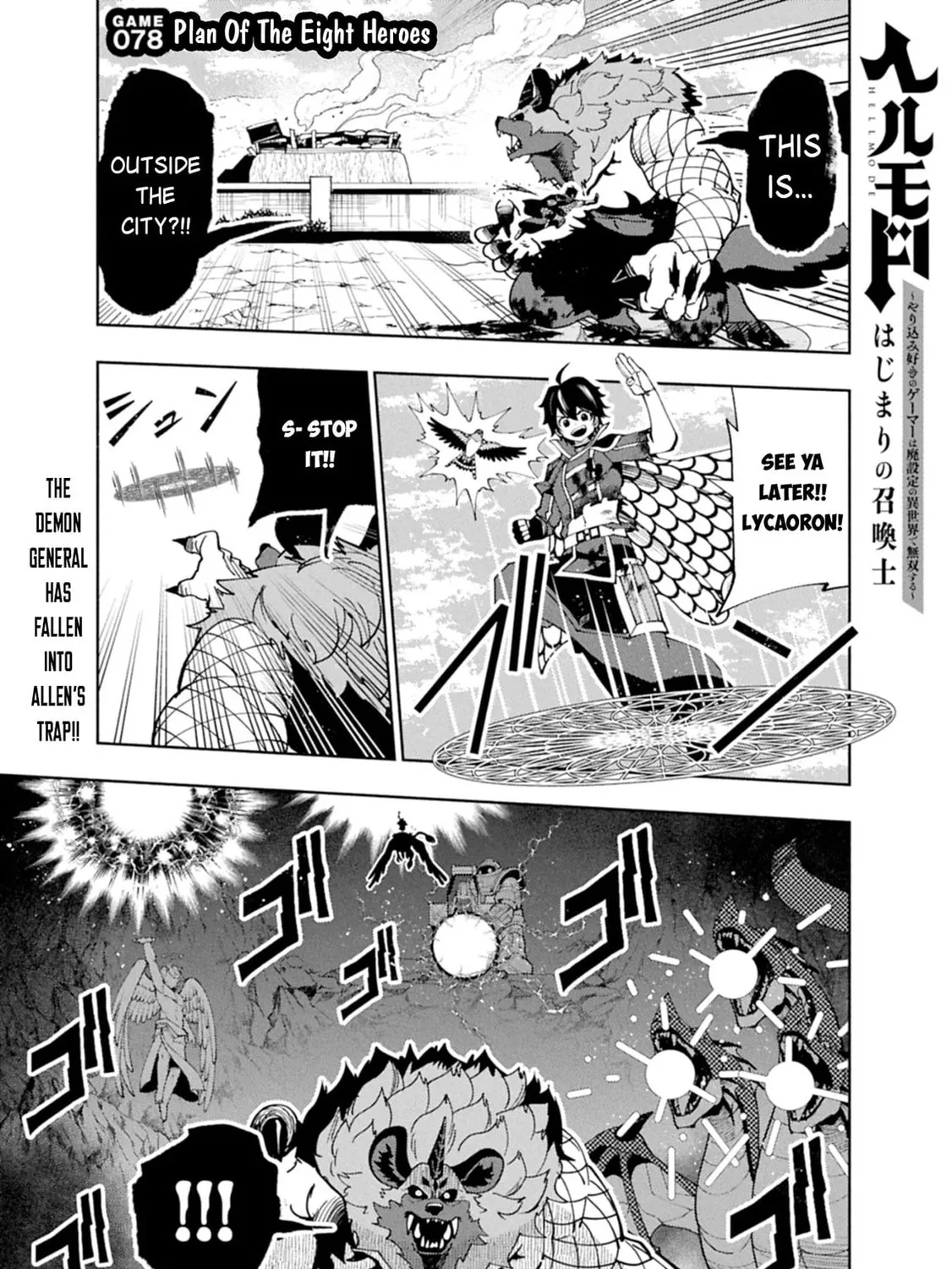Hell Mode: Yarikomi Suki no Gamer wa Hai Settei no Isekai de Musou Suru Chapter 78.1 page 2 - 